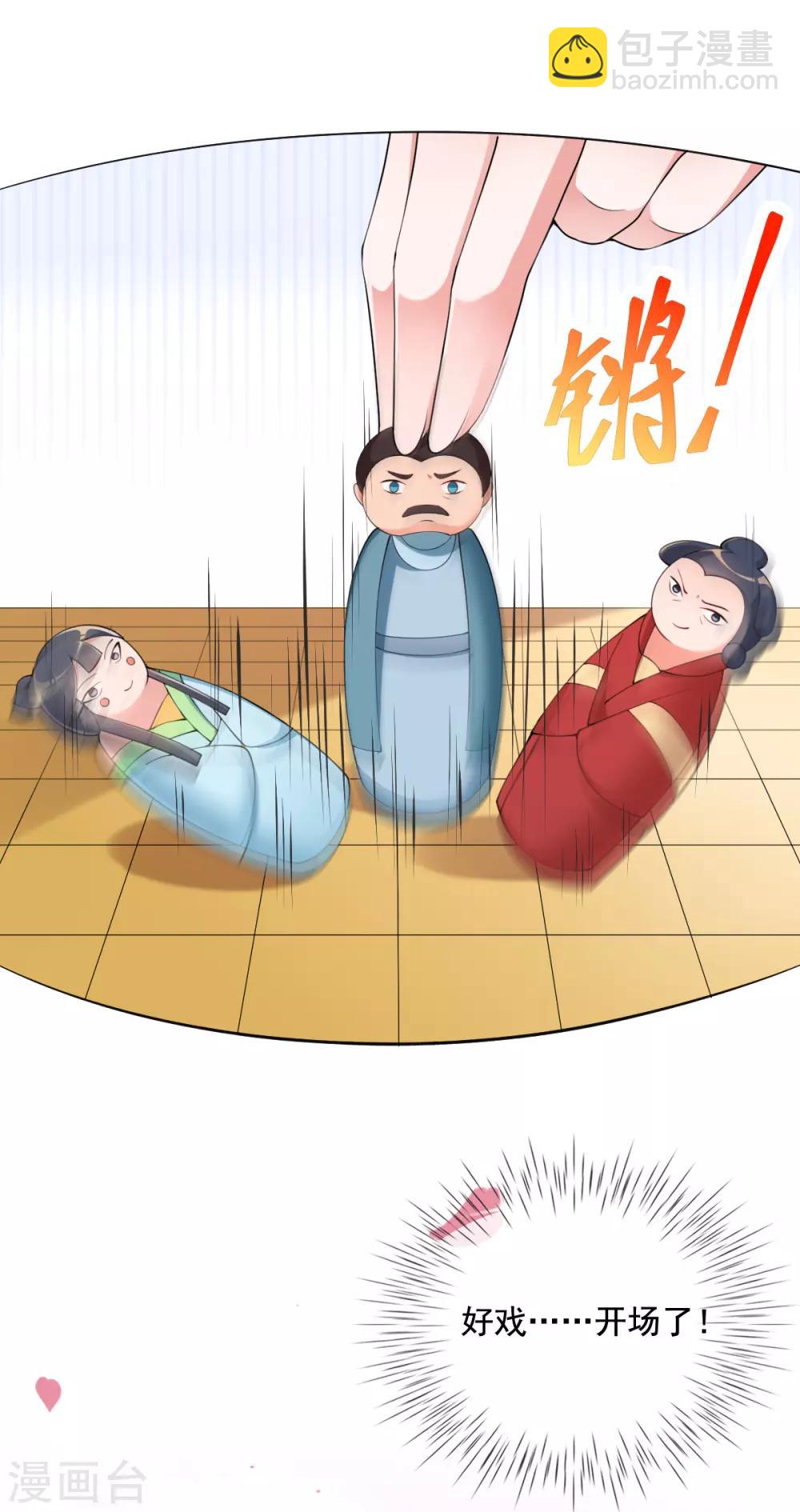 第17话 好戏&hellip;&hellip;开场了！-第19话