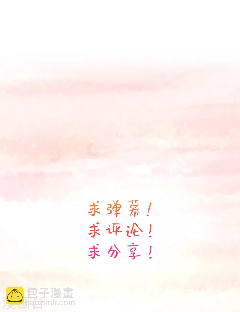 第17话 好戏&hellip;&hellip;开场了！-第19话