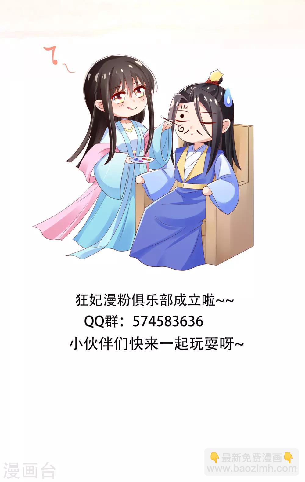 第17话 好戏&hellip;&hellip;开场了！-第19话