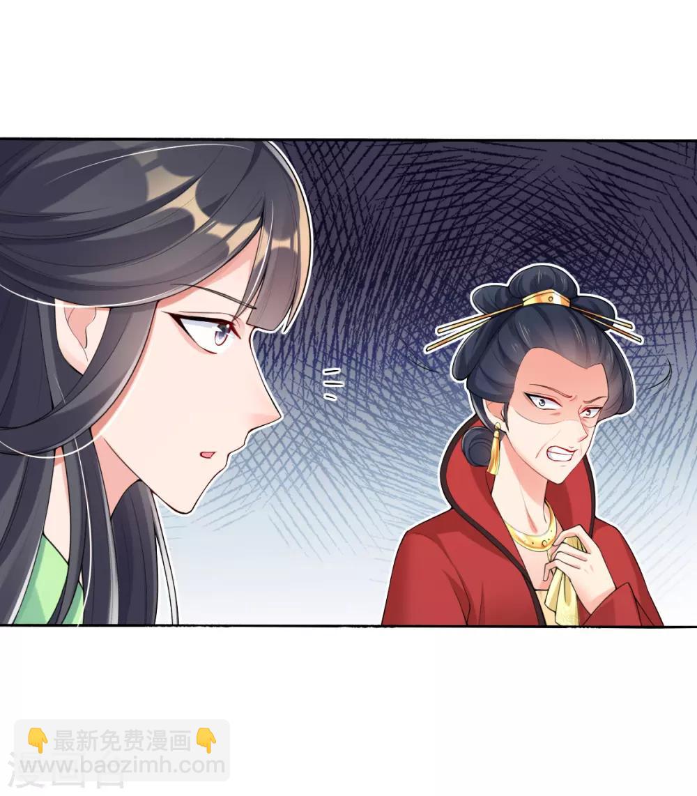 第17话 好戏&hellip;&hellip;开场了！-第19话