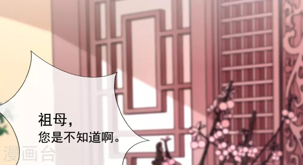 第17话 好戏&hellip;&hellip;开场了！-第19话