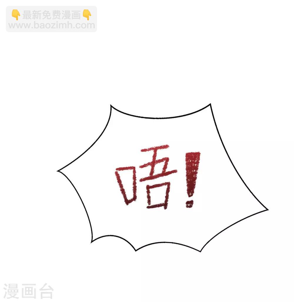 第2话 初遇美男子(1/2)-第3话