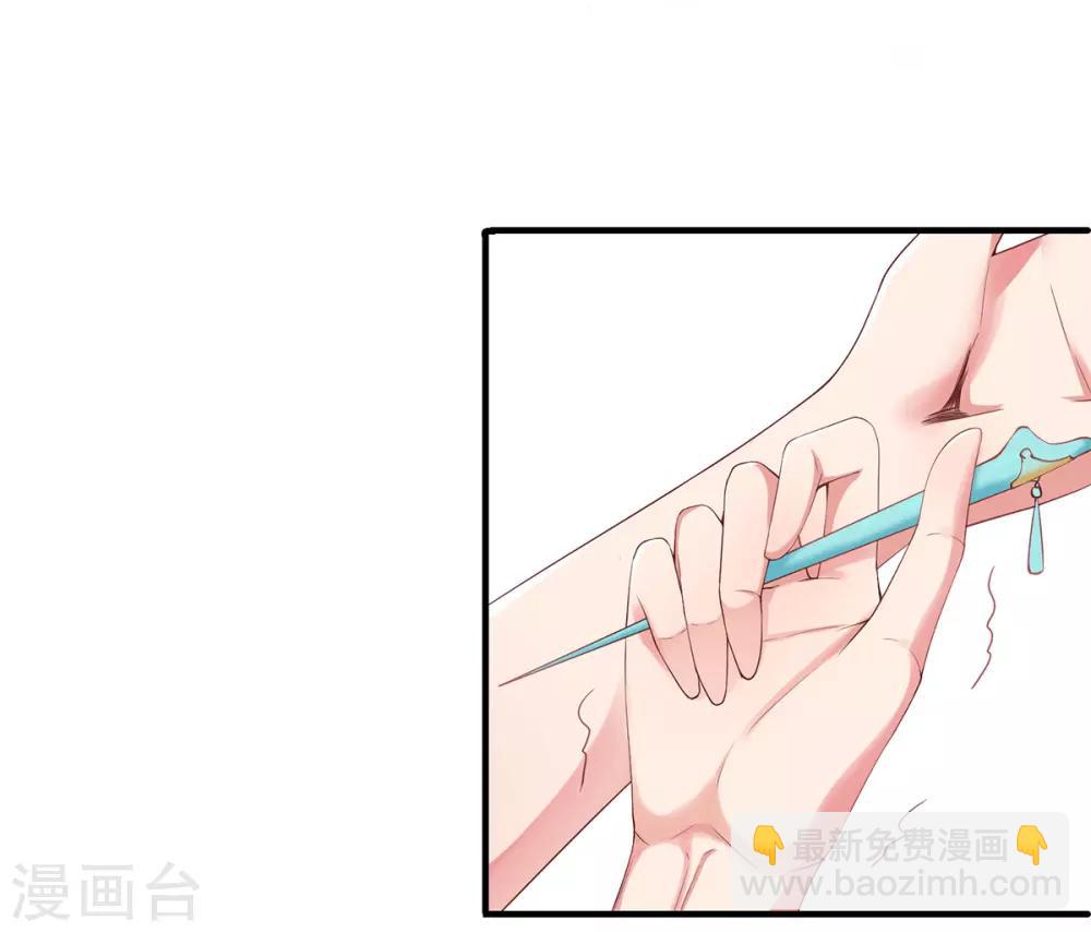 第2话 初遇美男子(1/2)-第3话