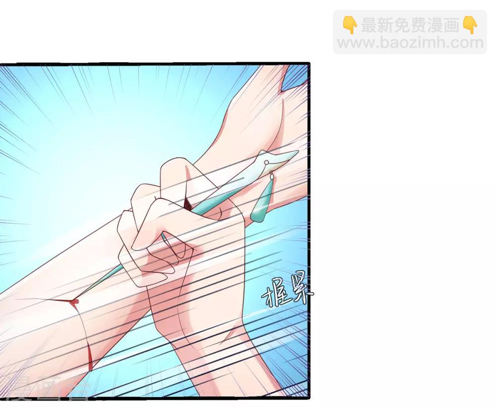 第2话 初遇美男子(1/2)-第3话