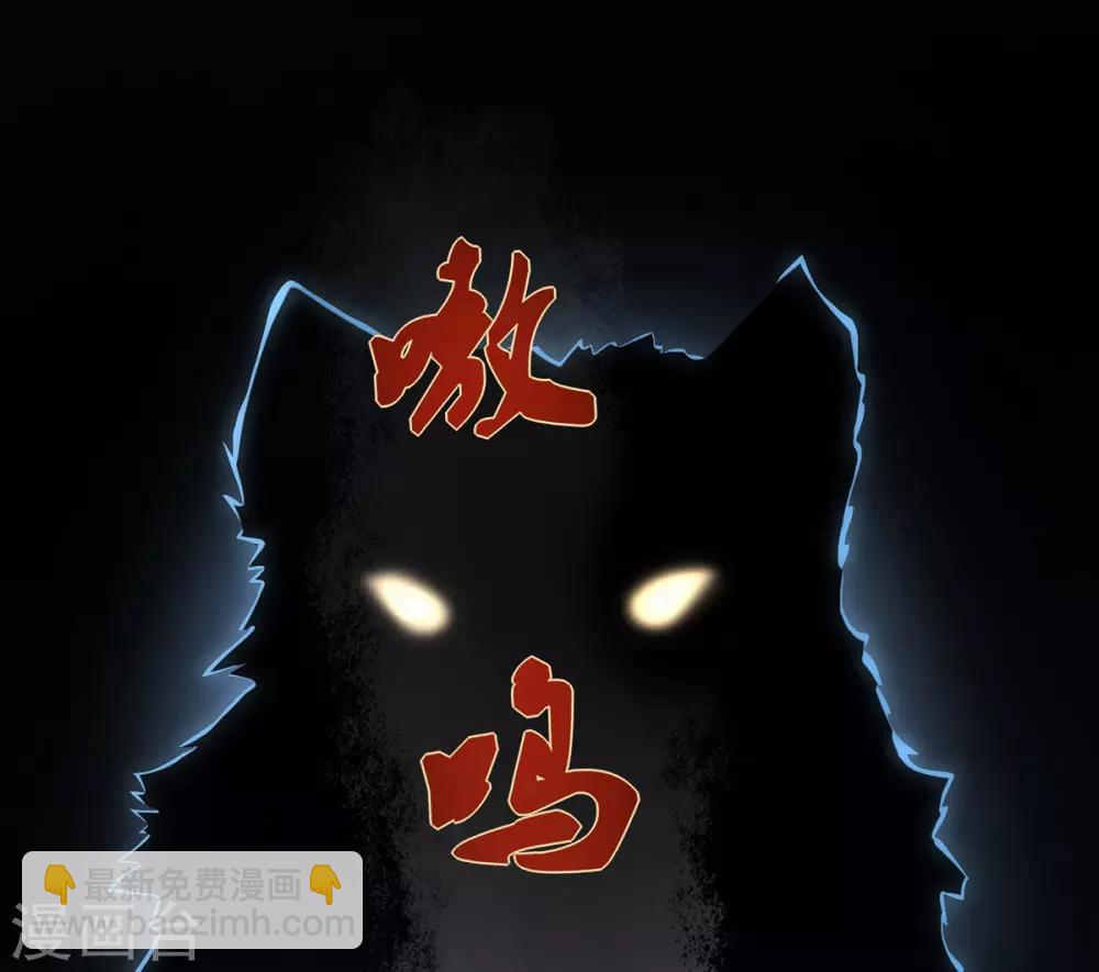 第2话 初遇美男子(1/2)-第3话