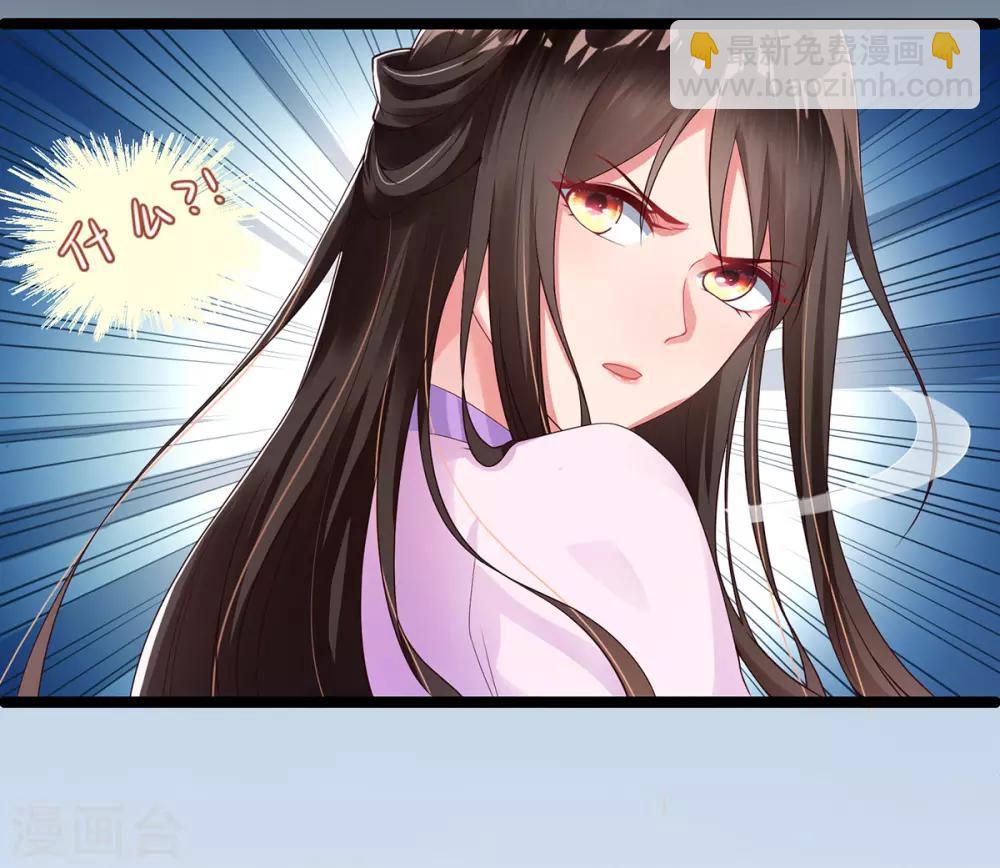 第2话 初遇美男子(1/2)-第3话