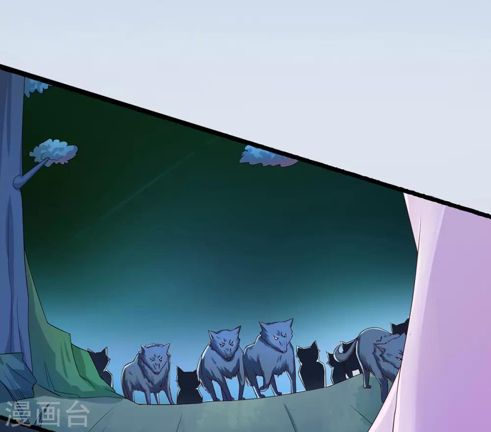 第2话 初遇美男子(1/2)-第3话