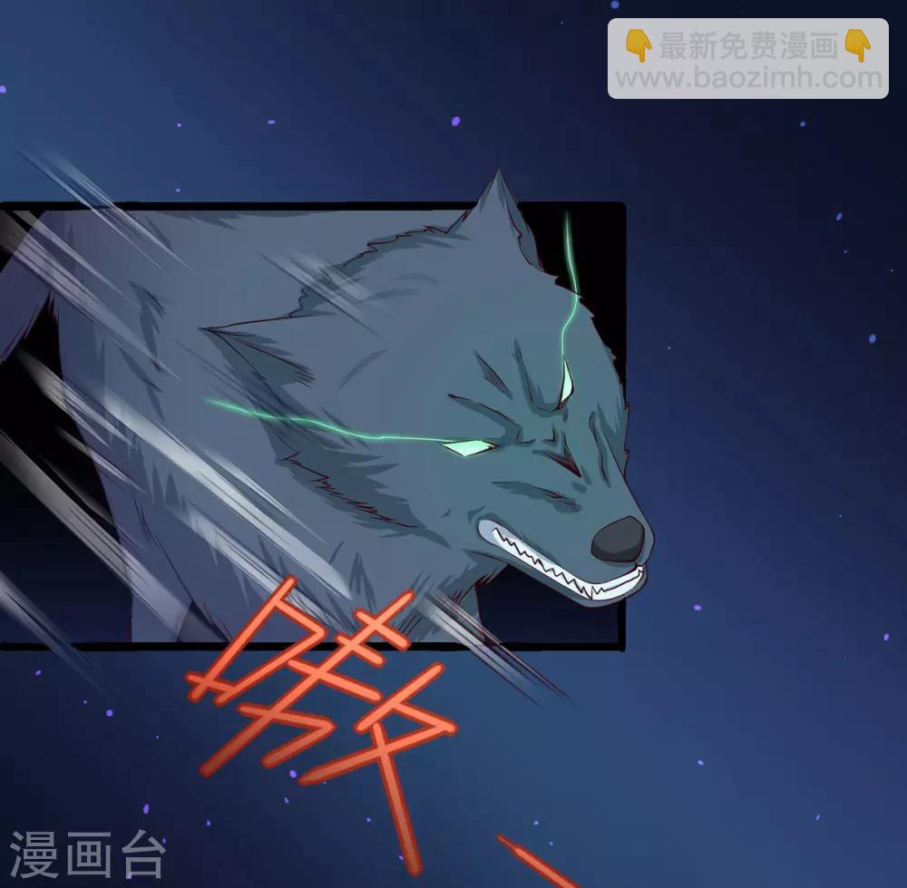 第2话 初遇美男子(1/2)-第3话