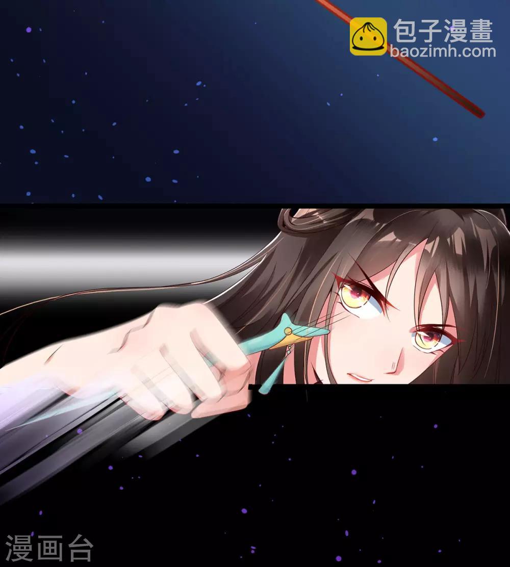 第2话 初遇美男子(1/2)-第3话