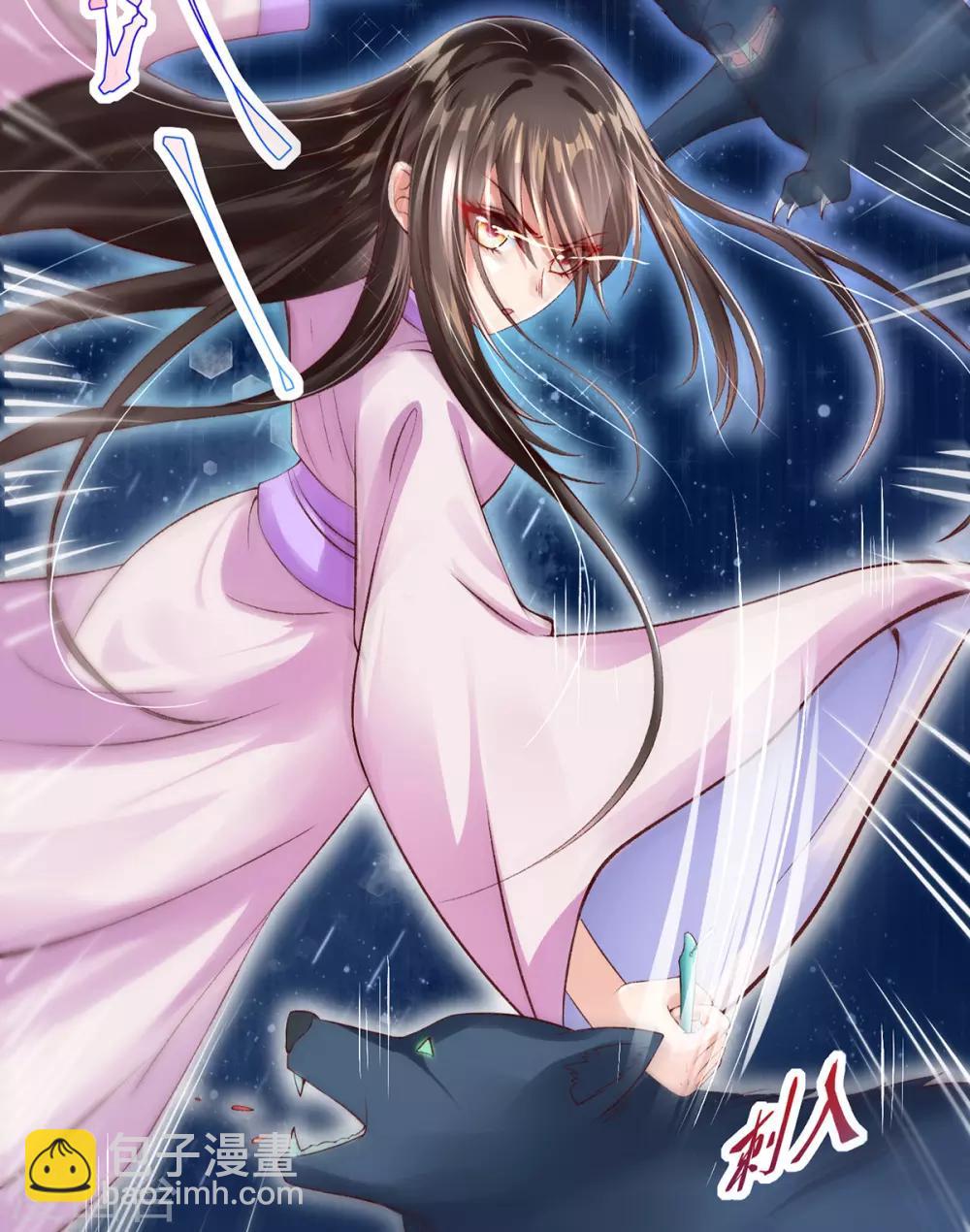 第2话 初遇美男子(1/2)-第3话