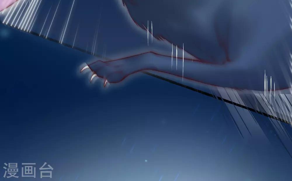 第2话 初遇美男子(1/2)-第3话