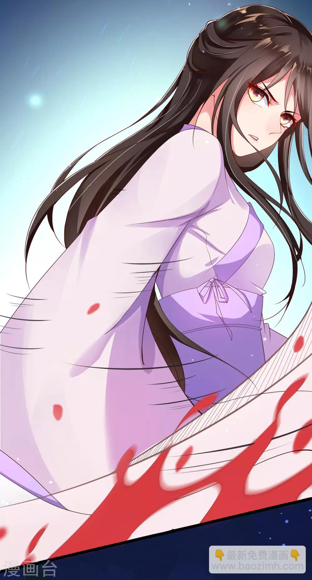 第2话 初遇美男子(1/2)-第3话