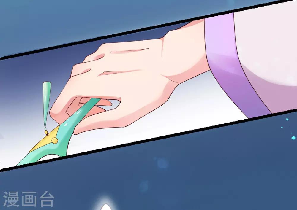 第2话 初遇美男子(1/2)-第3话