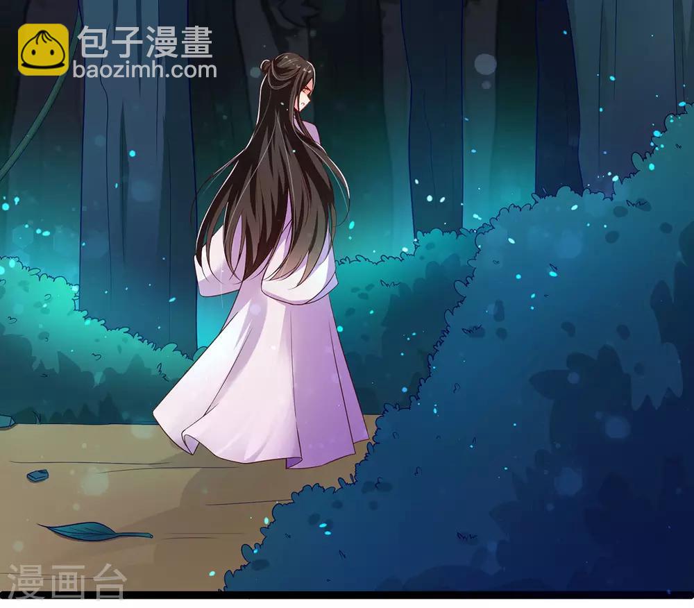 第2话 初遇美男子(1/2)-第3话