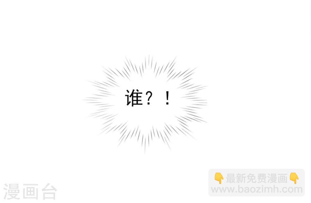 第2话 初遇美男子(1/2)-第3话