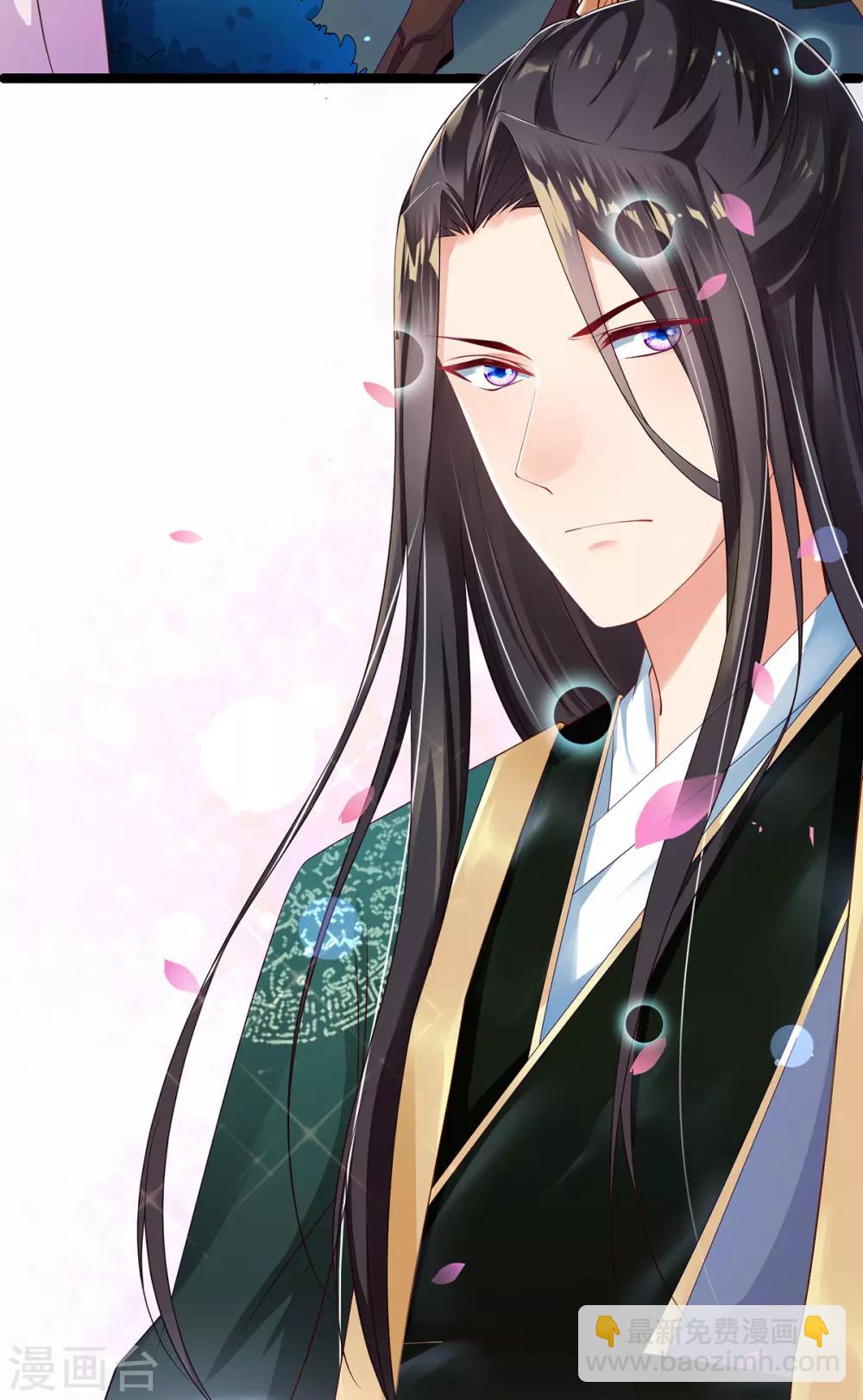 第2话 初遇美男子(1/2)-第3话