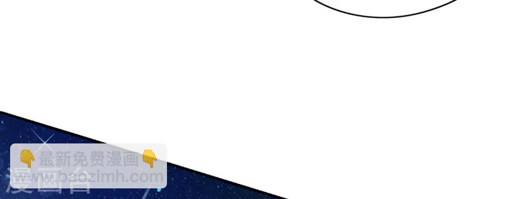 第2话 初遇美男子(1/2)-第3话