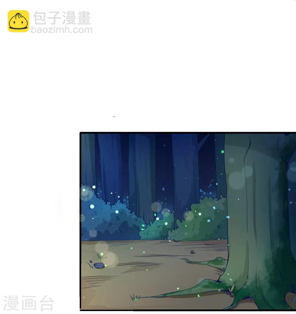 第2话 初遇美男子(1/2)-第3话