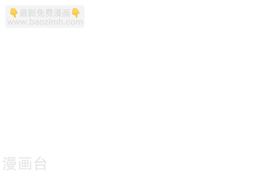 第2话 初遇美男子(1/2)-第3话