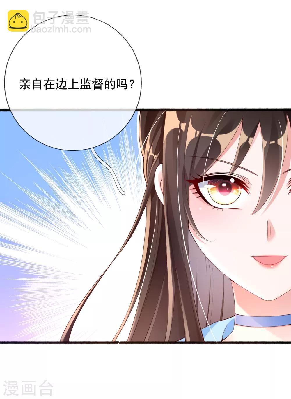 第19话 莫嬷嬷中计了-第21话