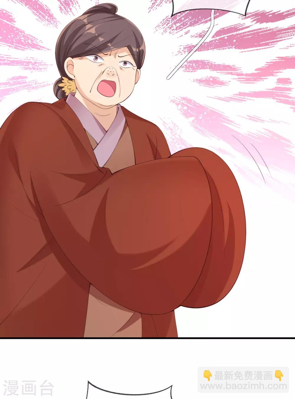 第19话 莫嬷嬷中计了-第21话