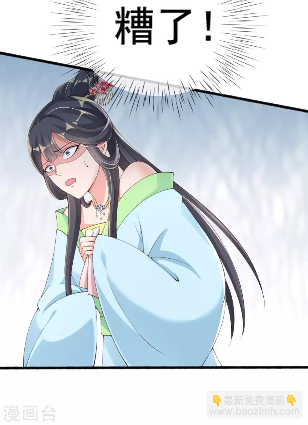 第19话 莫嬷嬷中计了-第21话