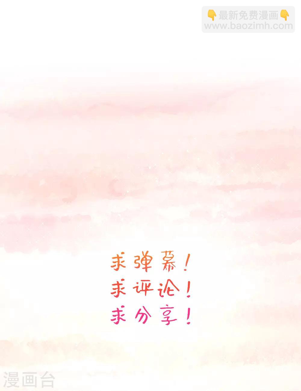 第19话 莫嬷嬷中计了-第21话