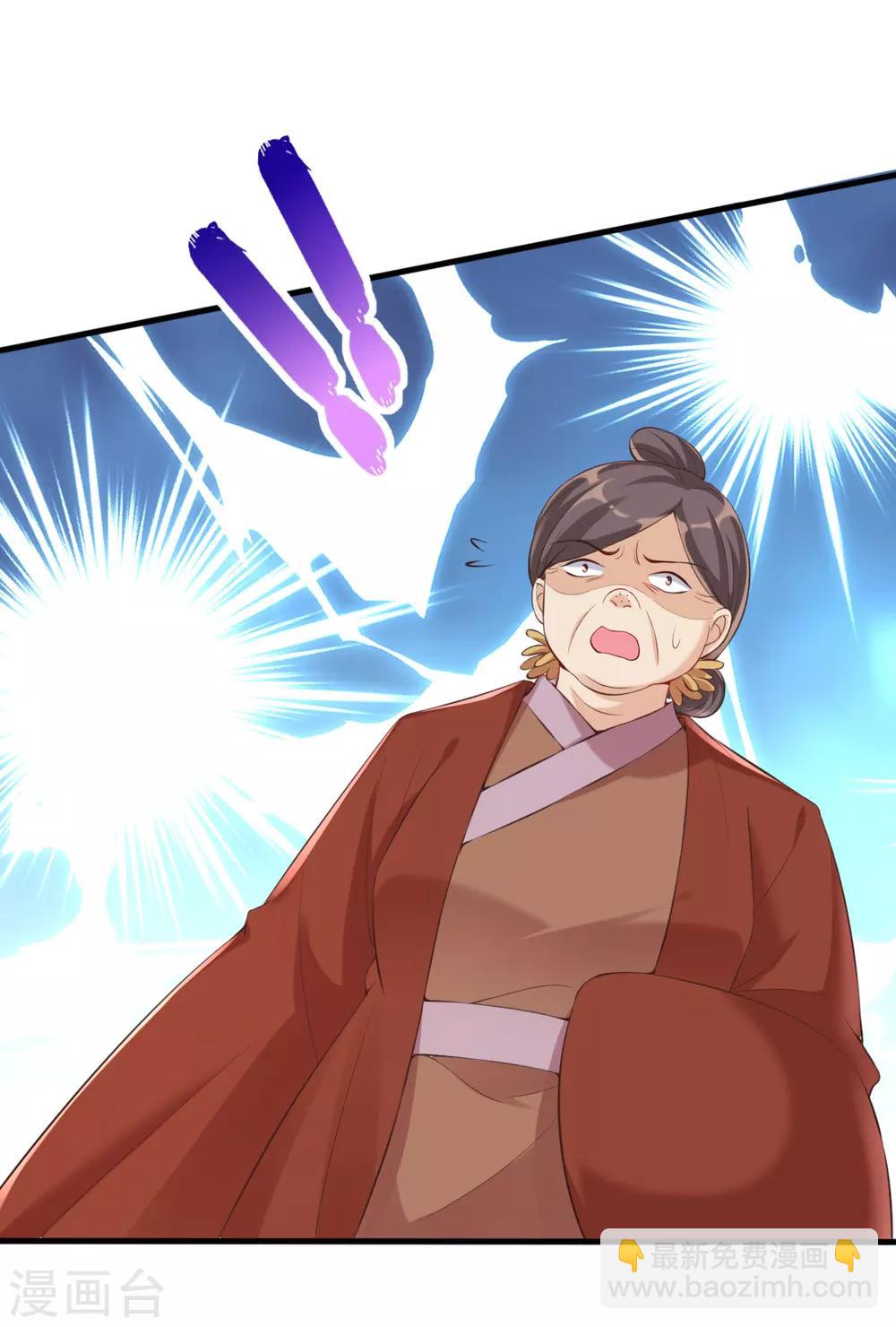 第19话 莫嬷嬷中计了-第21话