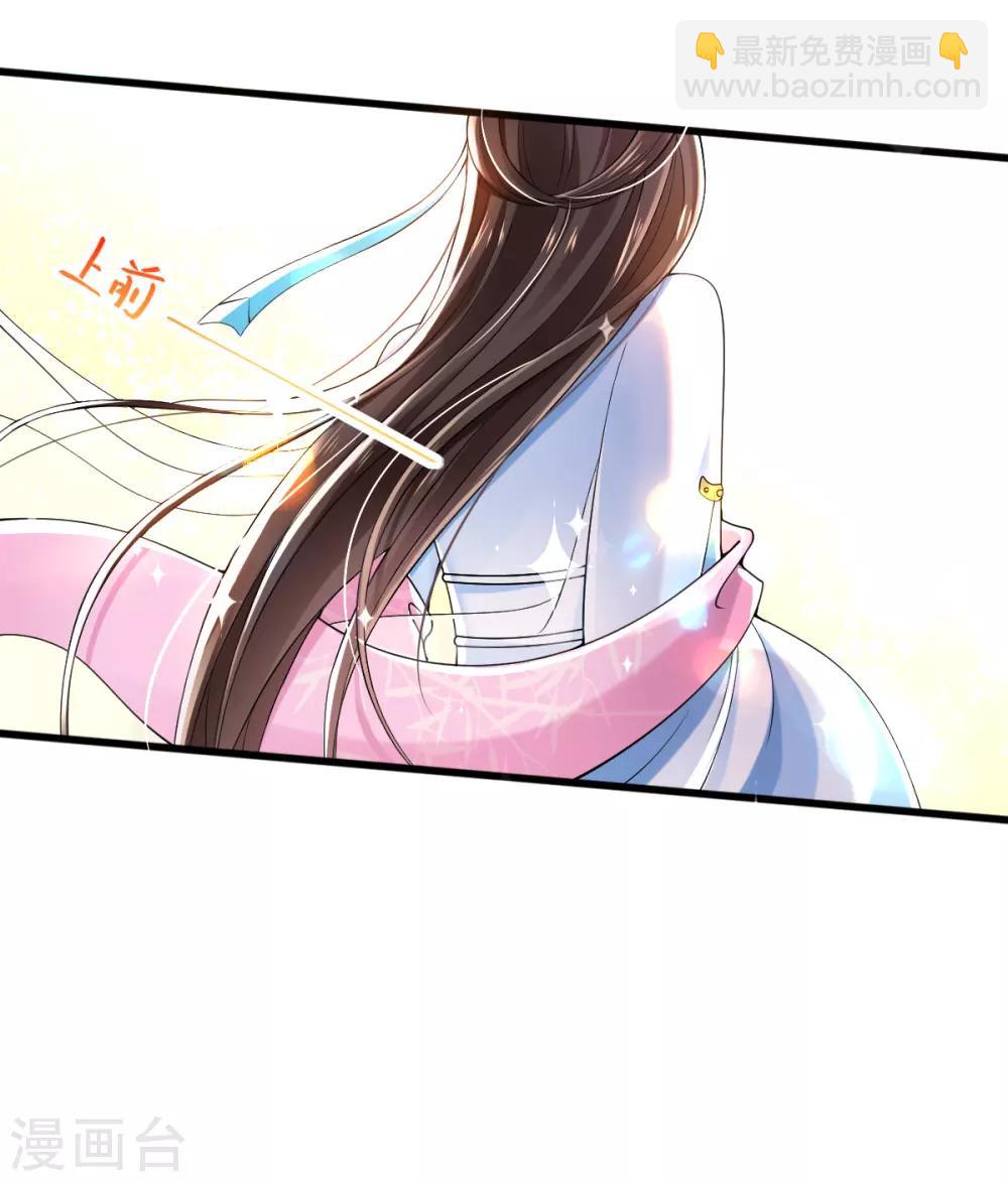 第21话 牵着鼻子走(1/2)-第23话