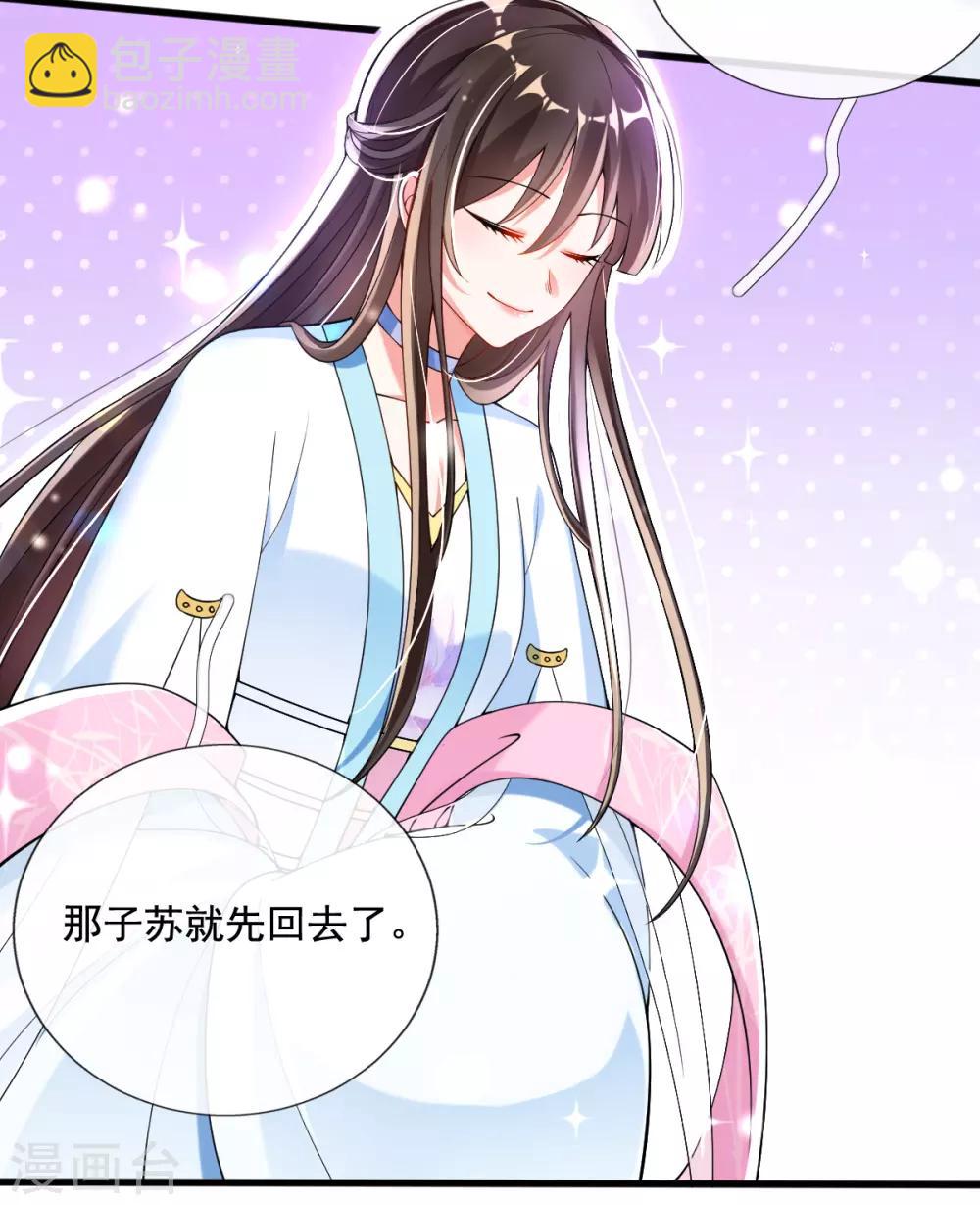 第21话 牵着鼻子走(1/2)-第23话