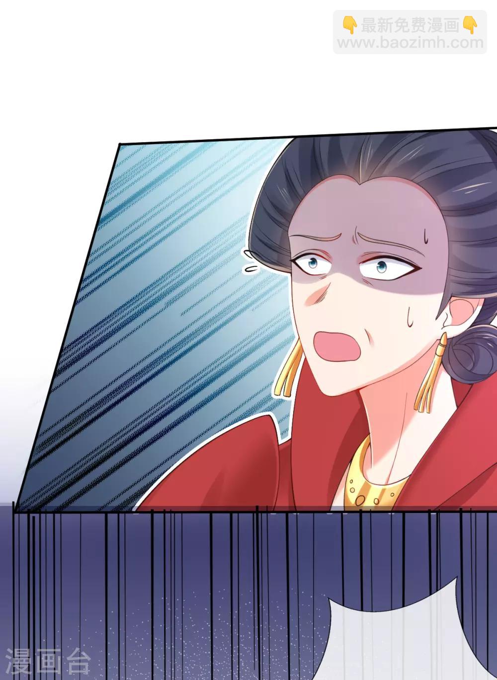 第21话 牵着鼻子走(1/2)-第23话