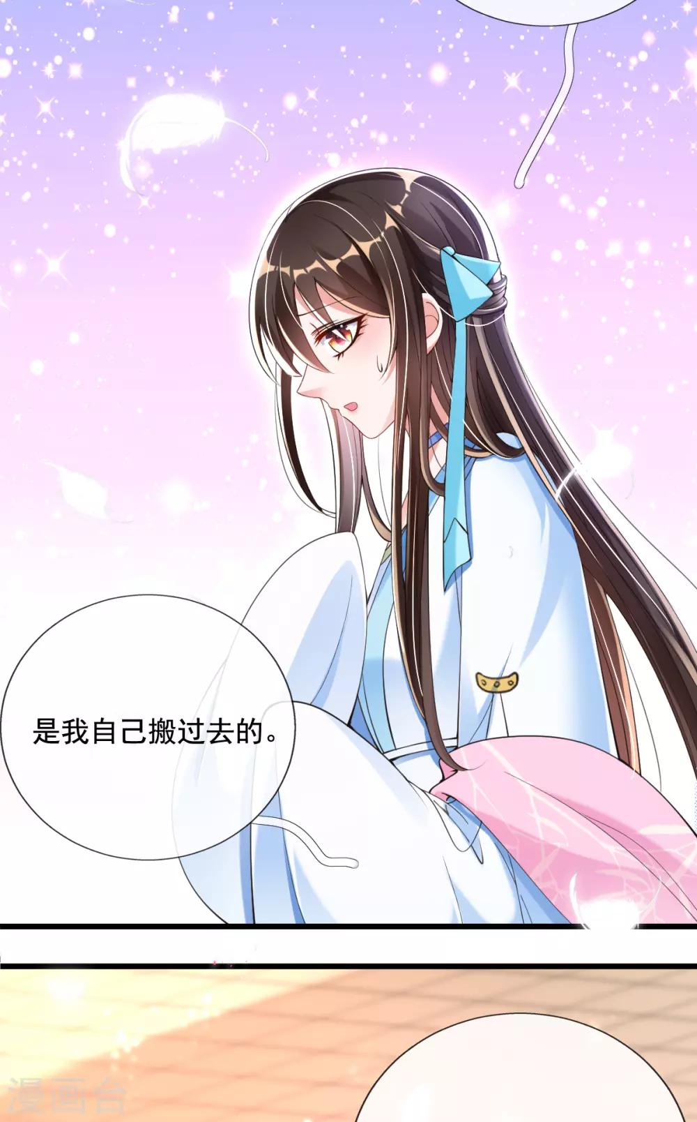 第21话 牵着鼻子走(1/2)-第23话