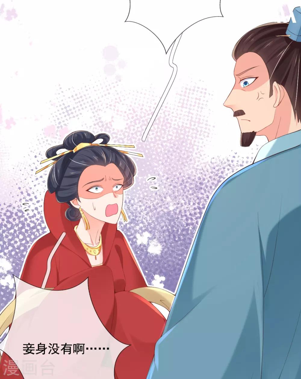 第21话 牵着鼻子走(1/2)-第23话