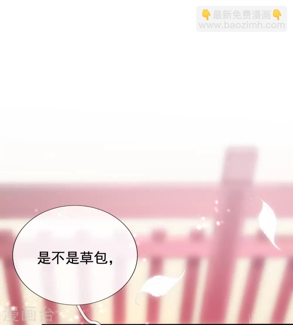 第23话 试试是不是草包-第25话