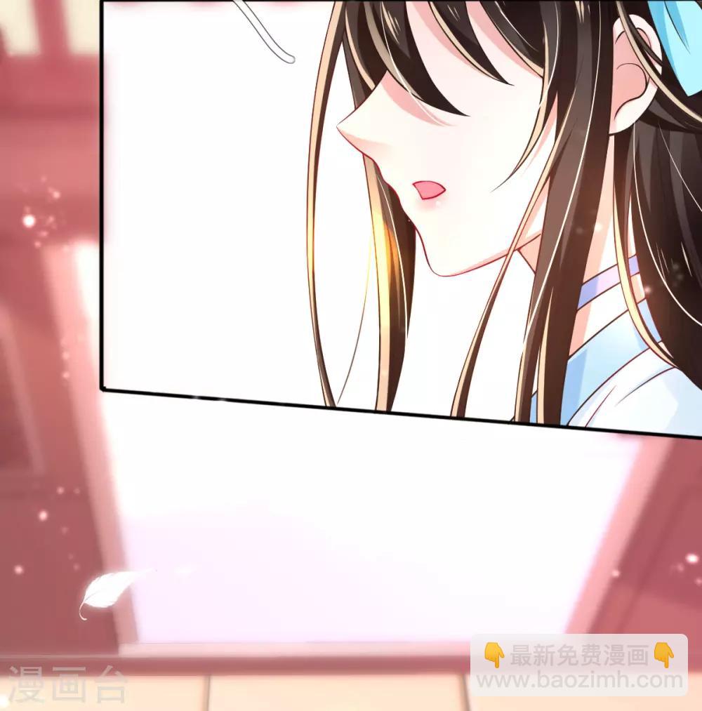 第23话 试试是不是草包-第25话