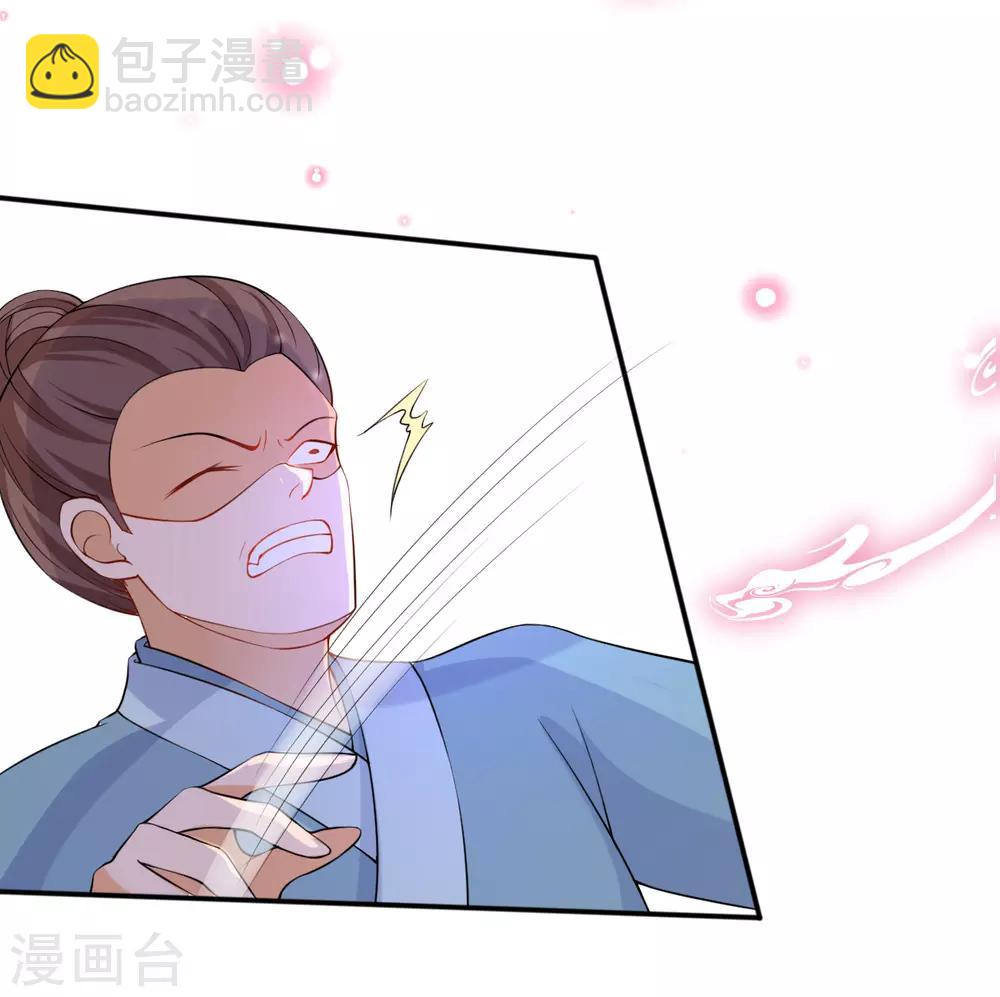 第23话 试试是不是草包-第25话