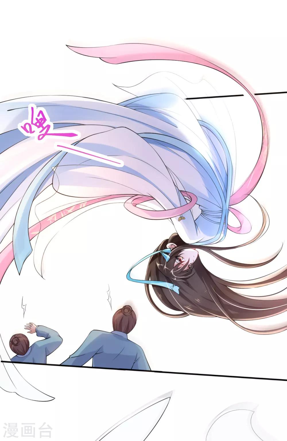 第23话 试试是不是草包-第25话