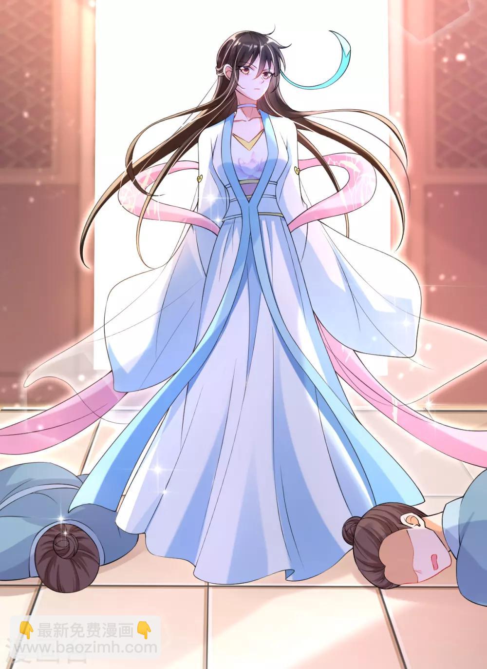 第23话 试试是不是草包-第25话