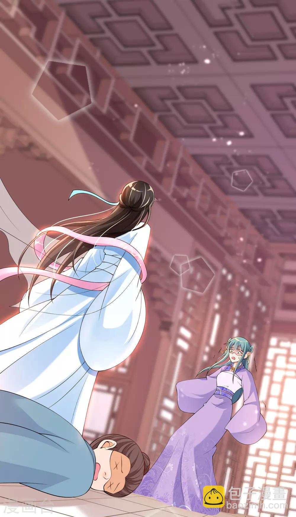 第23话 试试是不是草包-第25话