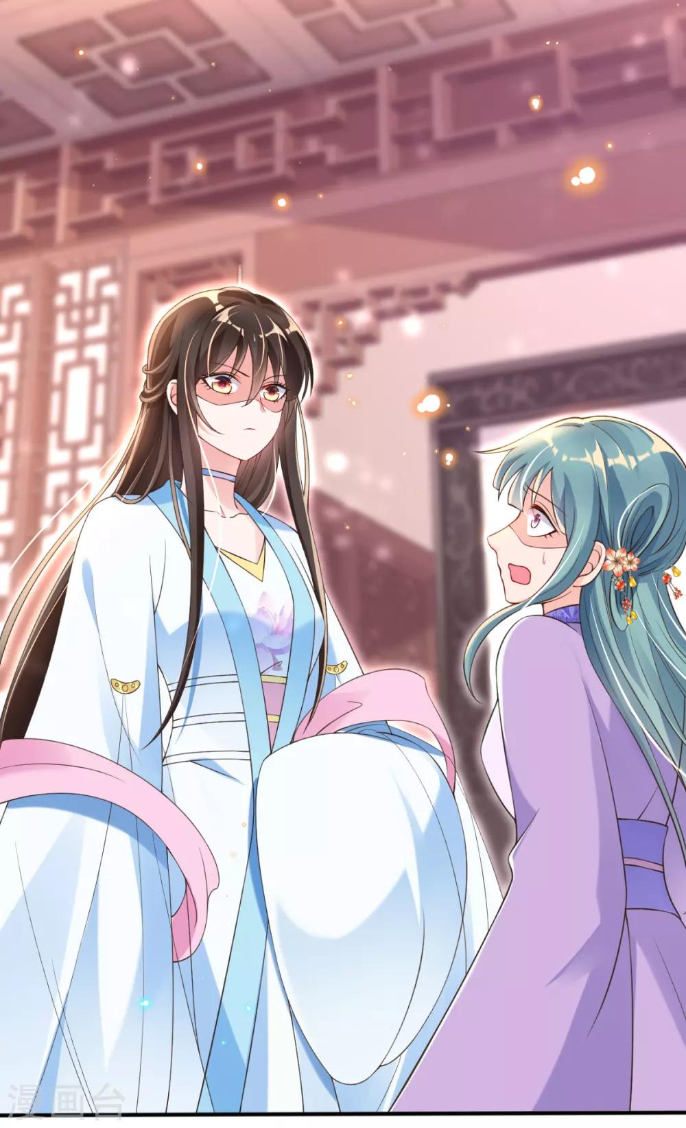 第23话 试试是不是草包-第25话