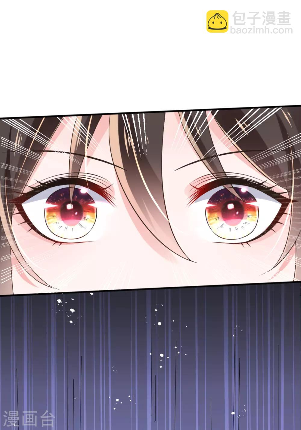 第23话 试试是不是草包-第25话