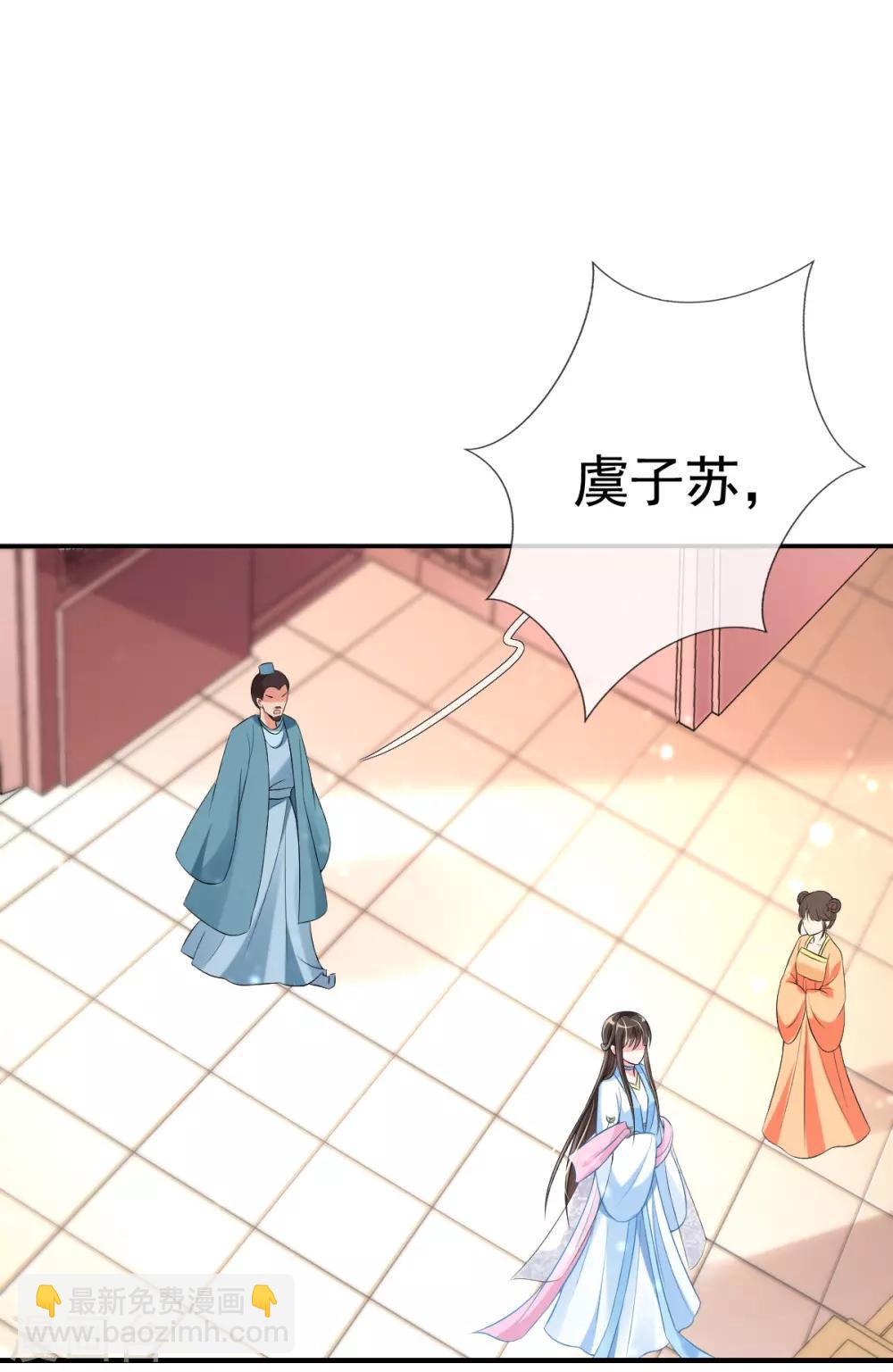 第25话 神秘的玉佩-第27话