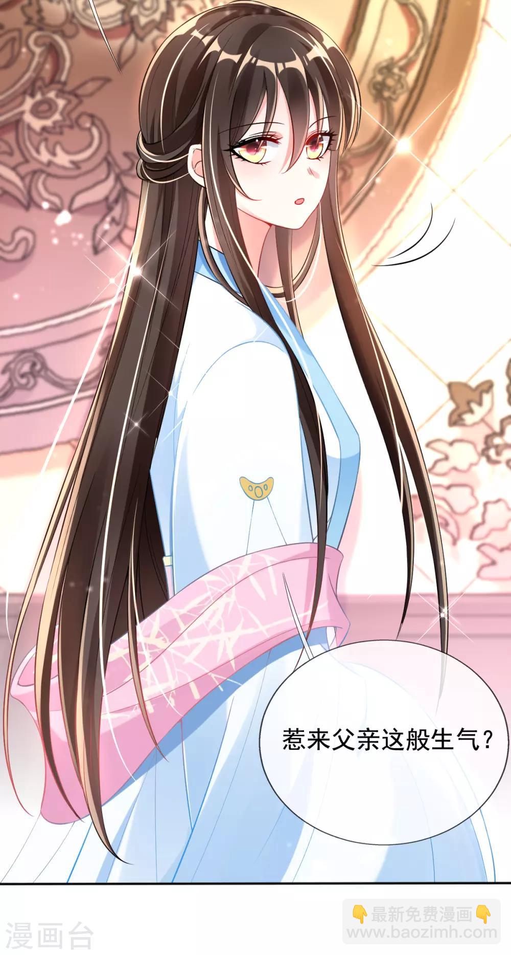 第25话 神秘的玉佩-第27话