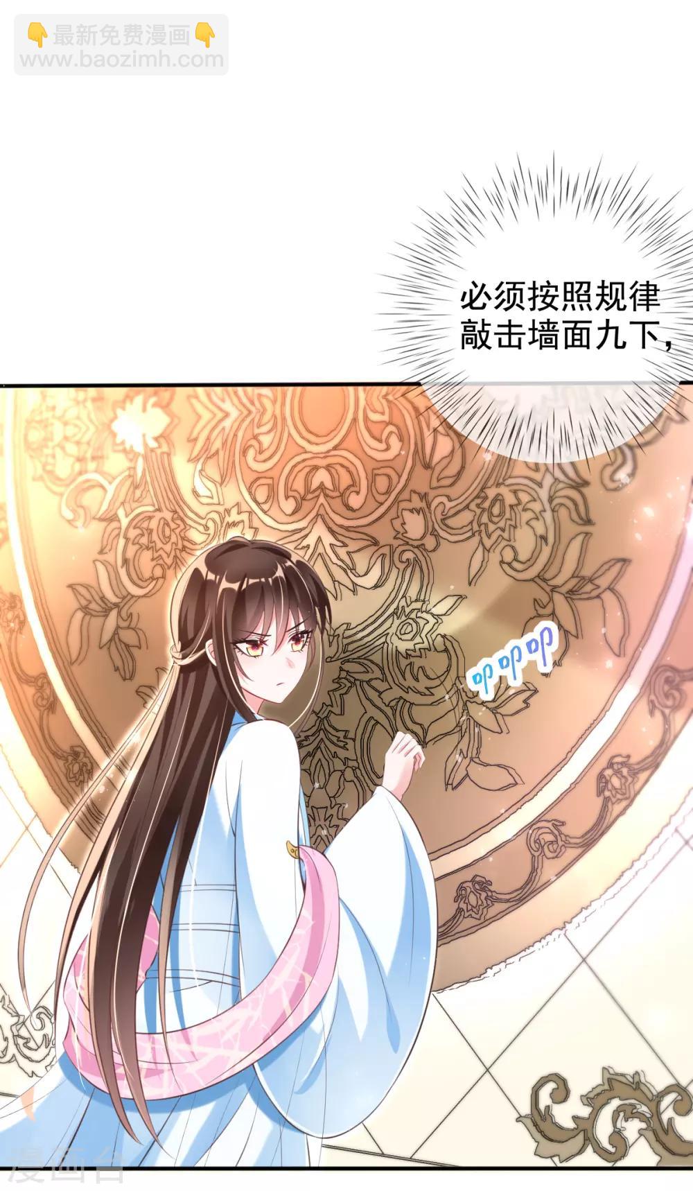 第25话 神秘的玉佩-第27话