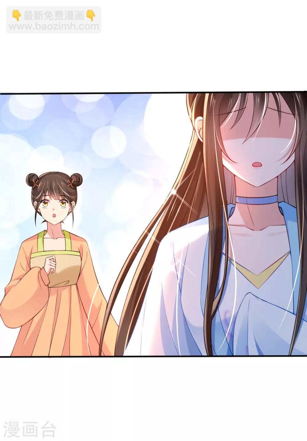 第25话 神秘的玉佩-第27话