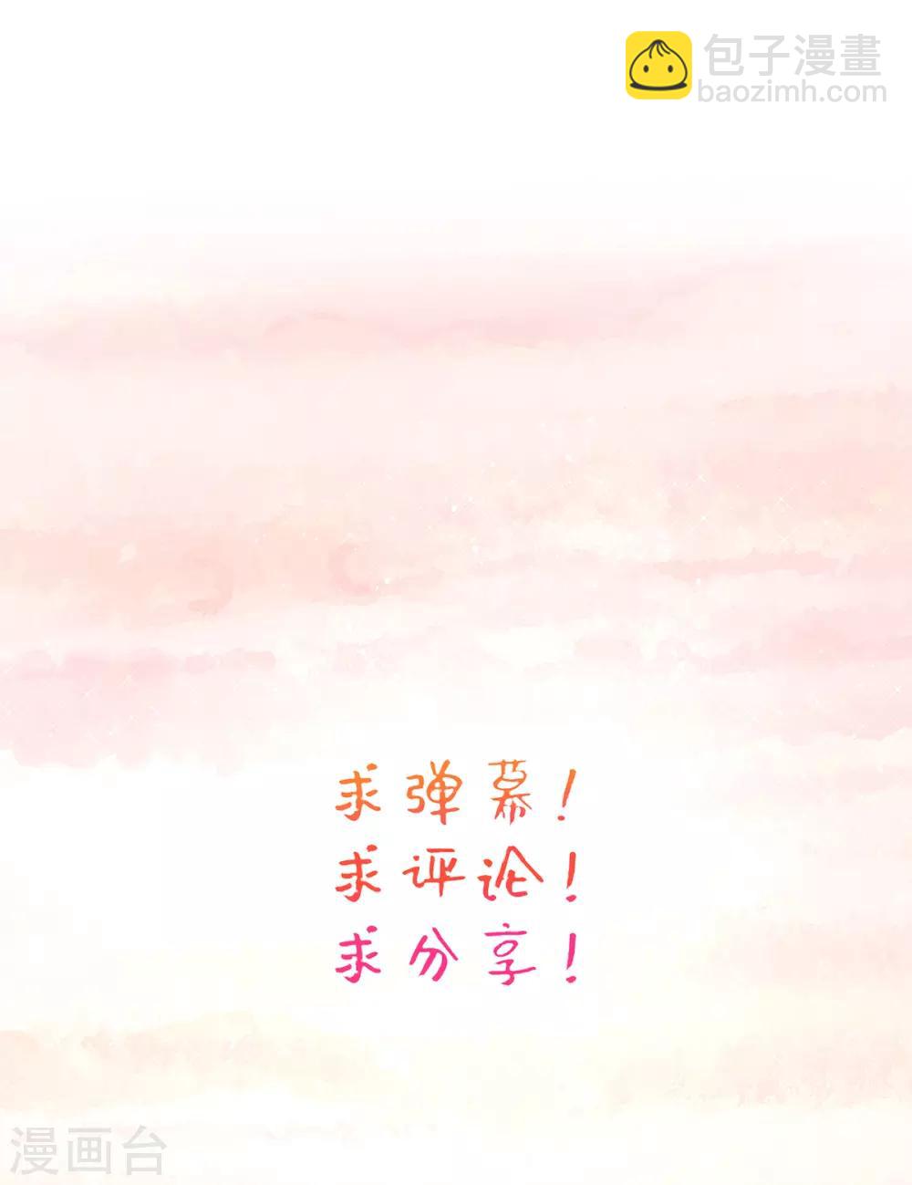 第25话 神秘的玉佩-第27话