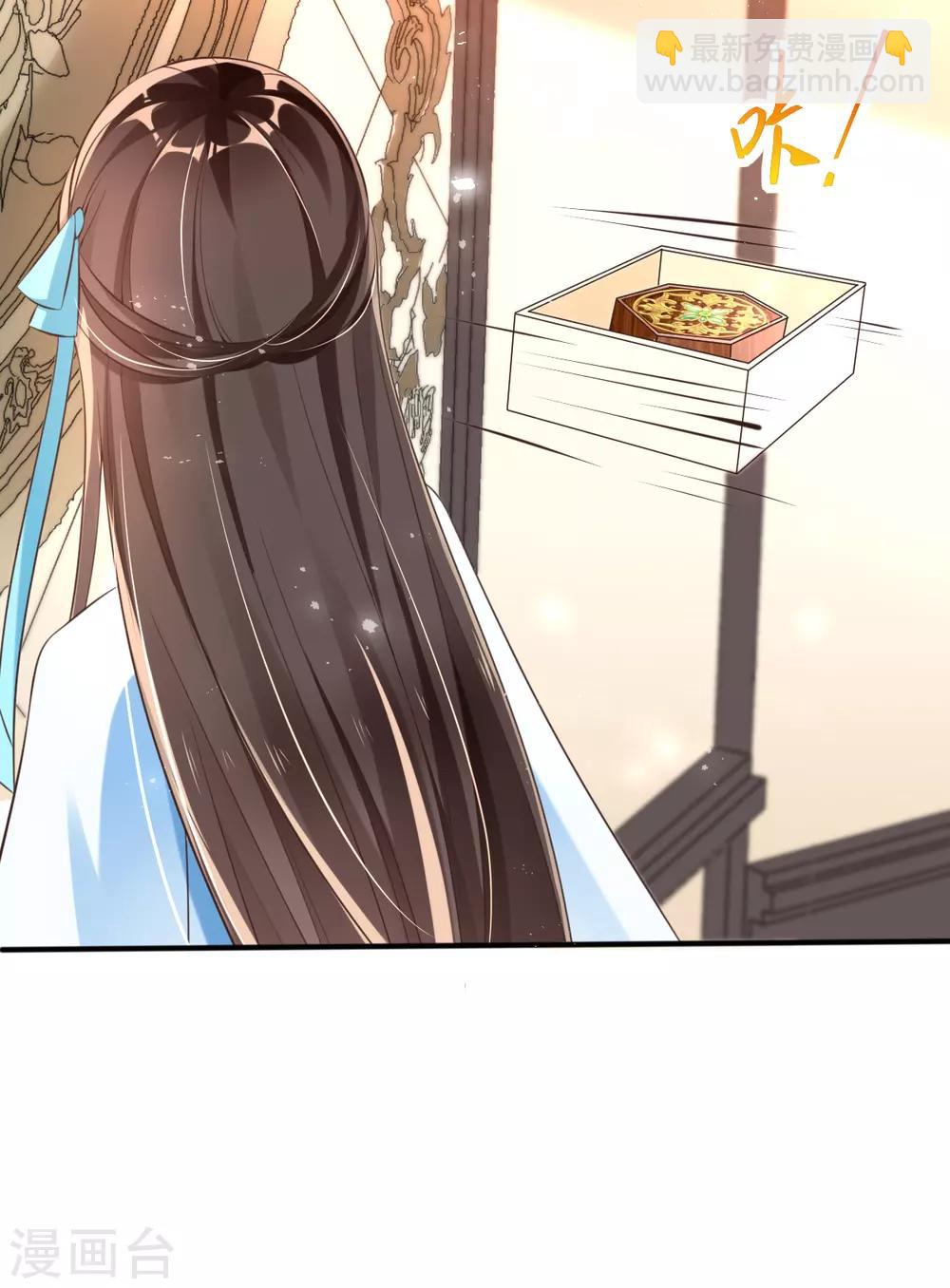 第25话 神秘的玉佩-第27话