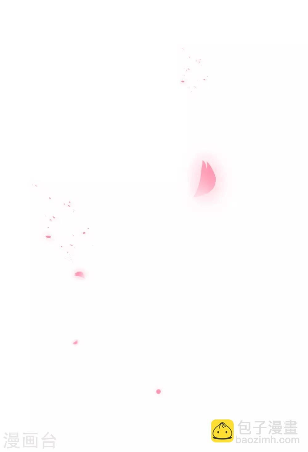 第27话 我打了你吗？-第29话