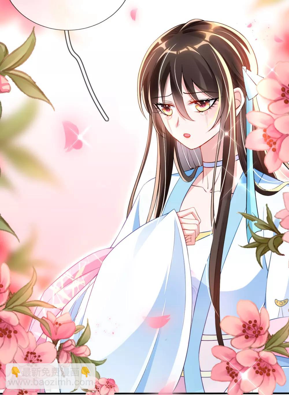 第27话 我打了你吗？-第29话