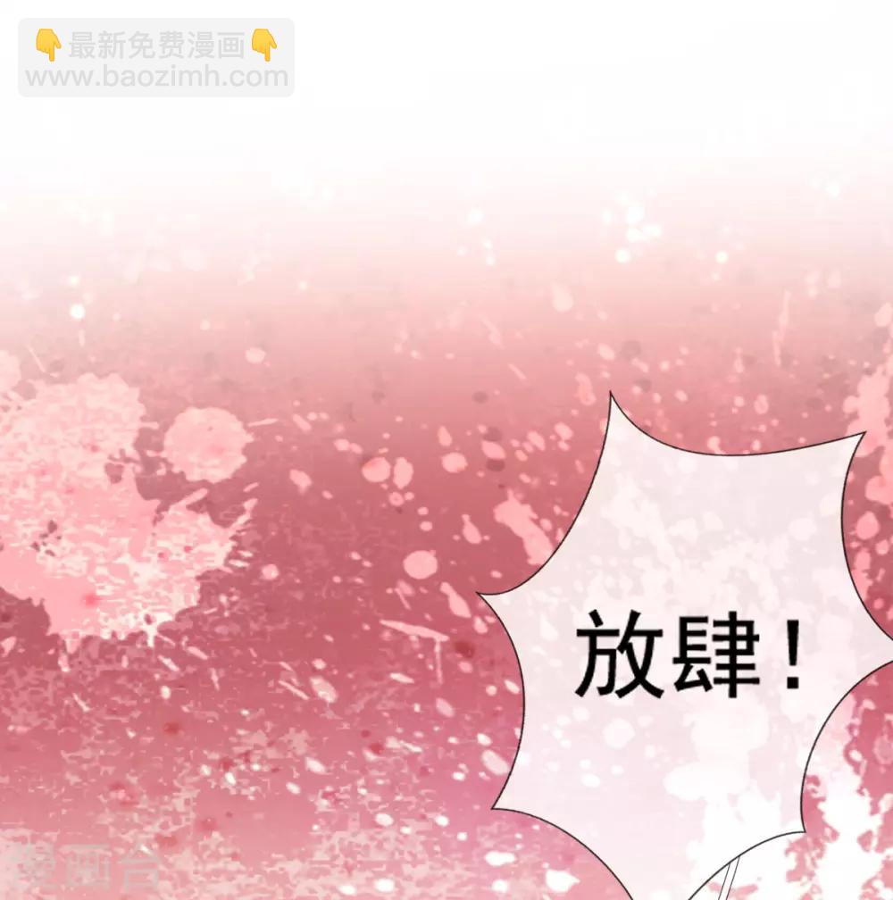 第29话 一巴掌，扇到地上-第31话